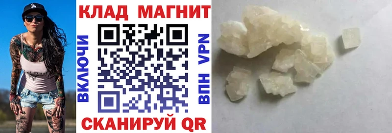 Купить А ПВП  Мефедрон  Галлюциногенные грибы  ГАШИШ  Амфетамин  Новохопёрск