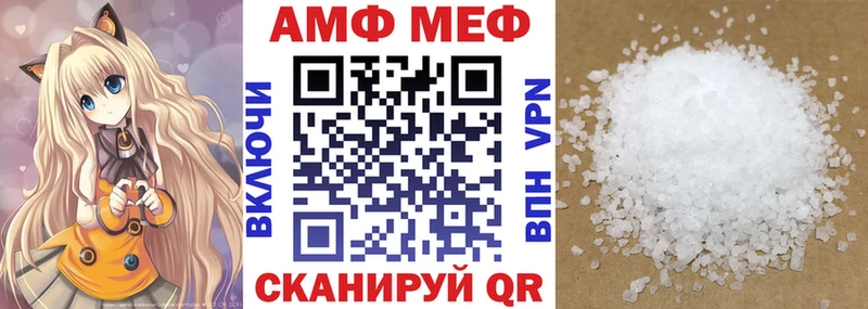 Купить  Новохопёрск  АМФЕТАМИН 98% 