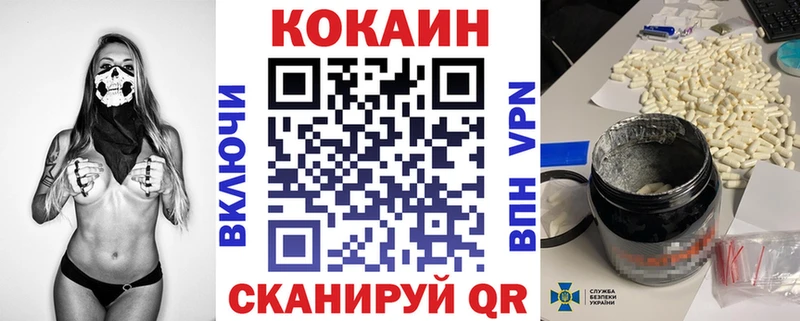 КОКАИН Боливия  Купить  Новохопёрск 