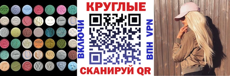 Ecstasy Punisher  Купить где  Новохопёрск 