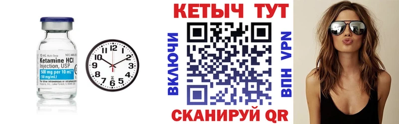 Купить  Новохопёрск  Кетамин ketamine 