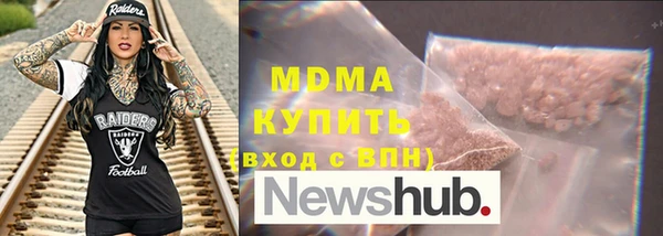дживик Володарск