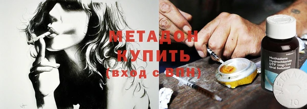 гашик Волоколамск