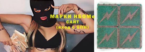 дживик Володарск