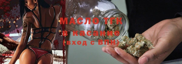 стафф Волосово