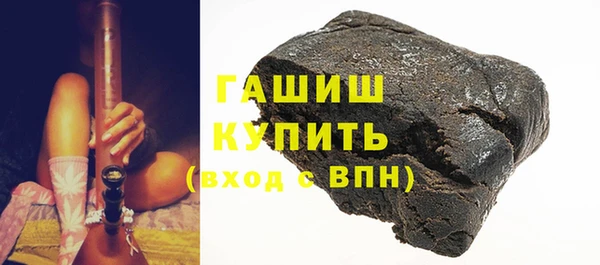 гашик Волоколамск