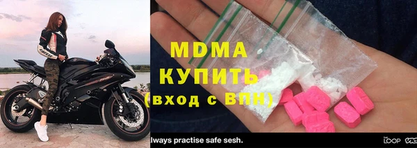 дживик Володарск