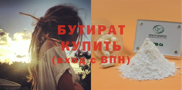 стафф Волосово