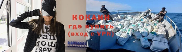 стафф Волосово