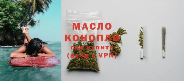 стафф Волосово