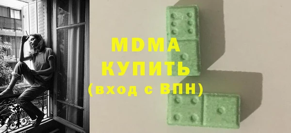 дживик Володарск