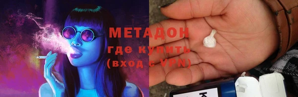 гашик Волоколамск