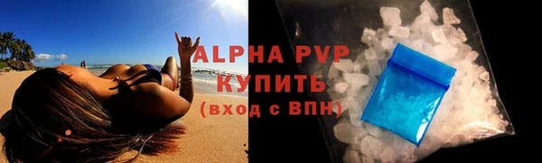 дживик Володарск