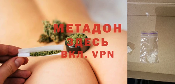 гашик Волоколамск