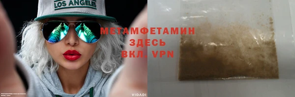 дживик Володарск