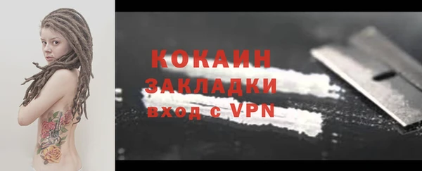 стафф Волосово