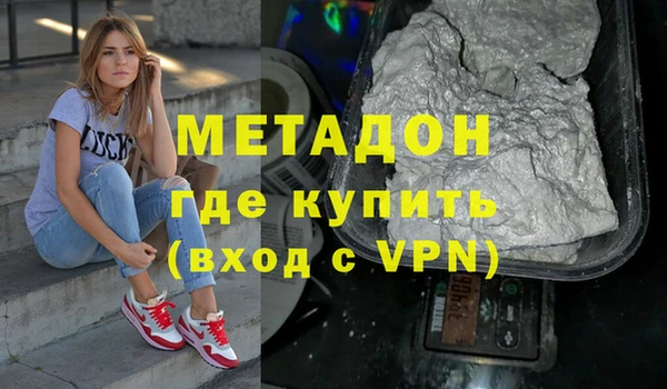 гашик Волоколамск