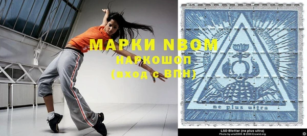 стафф Волосово