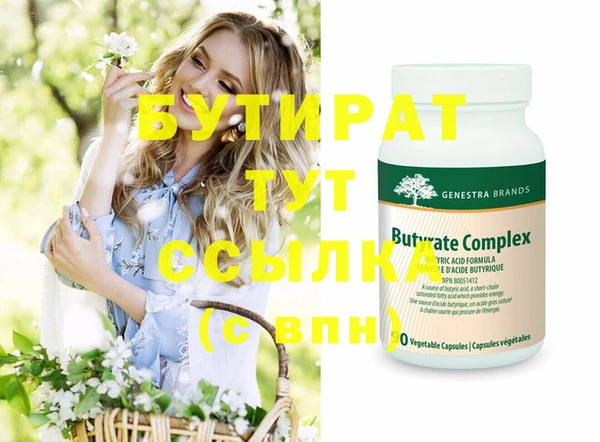 дживик Володарск