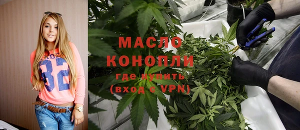 стафф Волосово