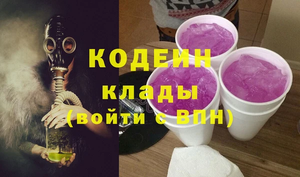 стафф Волосово