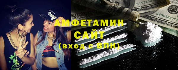 стафф Волосово