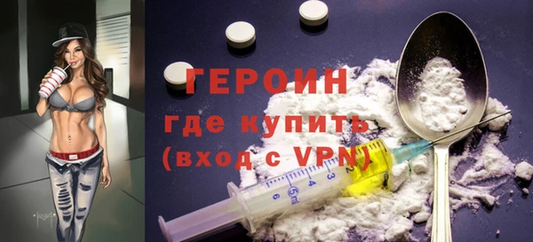 гашик Волоколамск