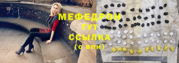 гашик Волоколамск