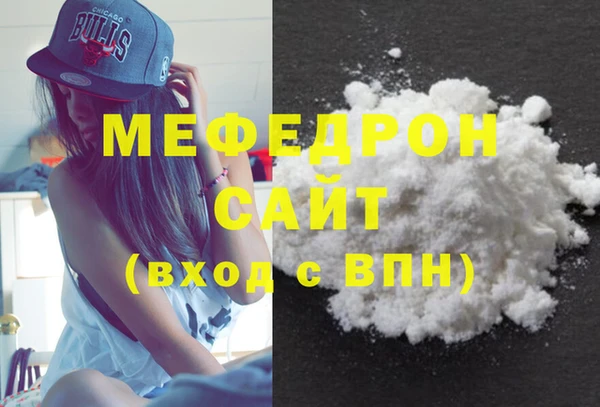 стафф Волосово