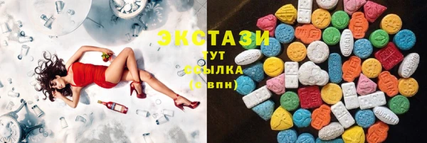 гашик Волоколамск