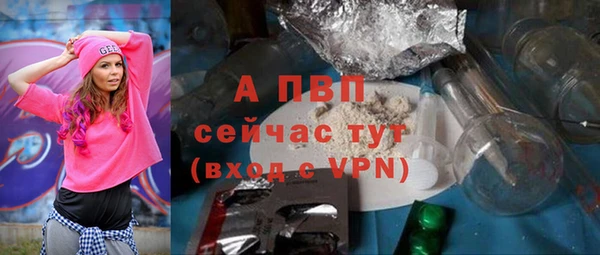 стафф Волосово