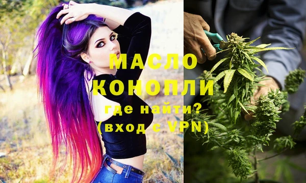 гашик Волоколамск