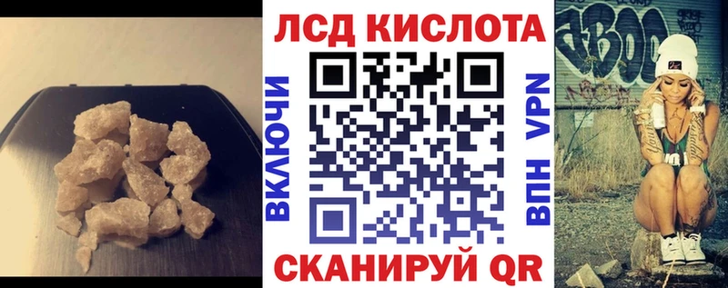 Лсд 25 экстази ecstasy  Купить закладки  Новохопёрск 