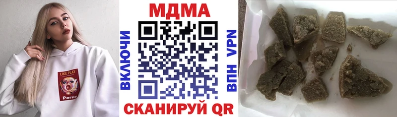 Купить закладки  Новохопёрск  MDMA молли 