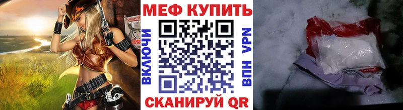 Купить где  Новохопёрск  Меф кристаллы 