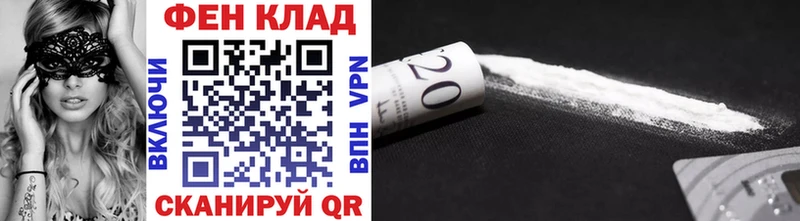 Купить закладки  Новохопёрск  Метамфетамин мет 
