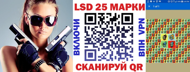 Марки NBOMe 1,5мг  Купить где  Новохопёрск 