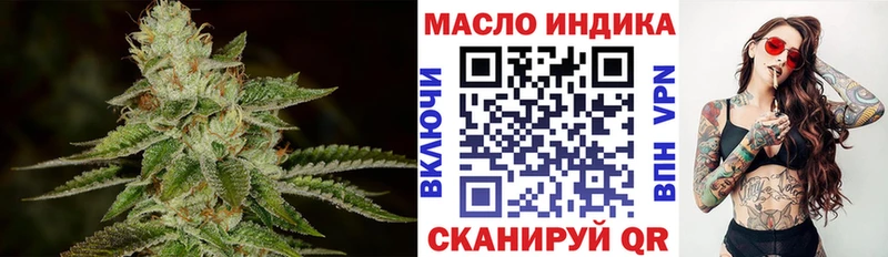 Купить закладки  Новохопёрск  Дистиллят ТГК THC oil 