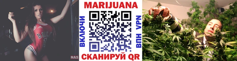 Марихуана марихуана Купить Новохопёрск